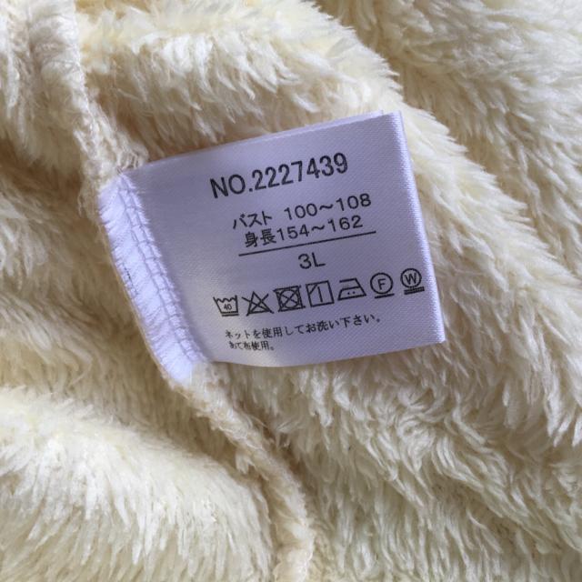 サンリオポムポムプリン着ぐるみ風フリースジップアップパーカー < 女性ファッション サンリオポムポムプリン着ぐるみ風フリースジップアップパーカー < 女性ファッションの