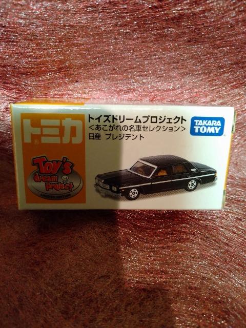 ���g�p�@�g�~�J�@�h���[���v���W�F�N�g�@���Y�@�v���W�f���g1/67  �� �z�r�[�� 