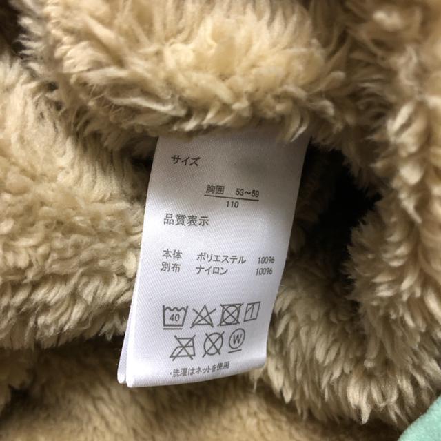 即決 OUTDOOR PRODUCTS ベスト 110cm < ブランド  即決 OUTDOOR PRODUCTS ベスト 110cm < ブランドの