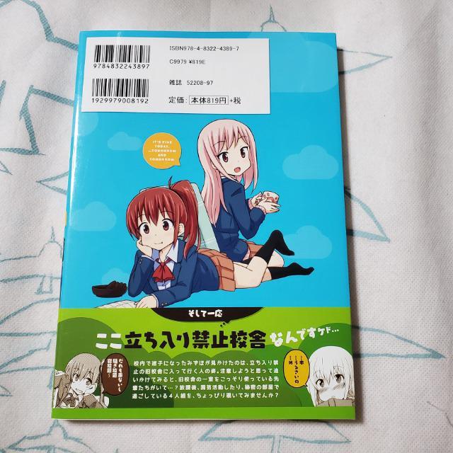 ハレハレハレルヤ! 1 つっつ 芳文社 まんがタイムKRコミックス < アニメ/コミック/キャラクター ハレハレハレルヤ! 1 つっつ 芳文社 まんがタイムKRコミックス < アニメ/コミック/キャラクターの