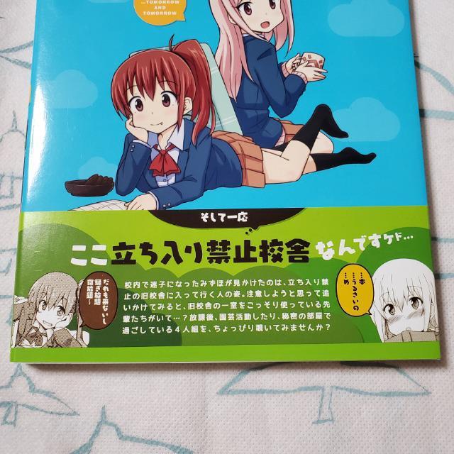 ハレハレハレルヤ! 1 つっつ 芳文社 まんがタイムKRコミックス < アニメ/コミック/キャラクター ハレハレハレルヤ! 1 つっつ 芳文社 まんがタイムKRコミックス < アニメ/コミック/キャラクターの