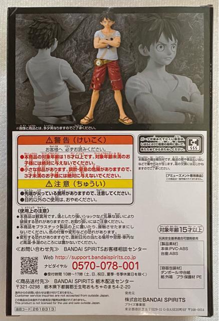 ONE PIECEs[XFILM RED DXF THE GRANDLINE MEN vol.6 MONKEY.D.LUFFY