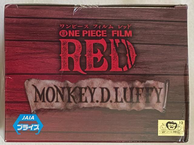 ONE PIECEs[XFILM RED DXF THE GRANDLINE MEN vol.6 MONKEY.D.LUFFY