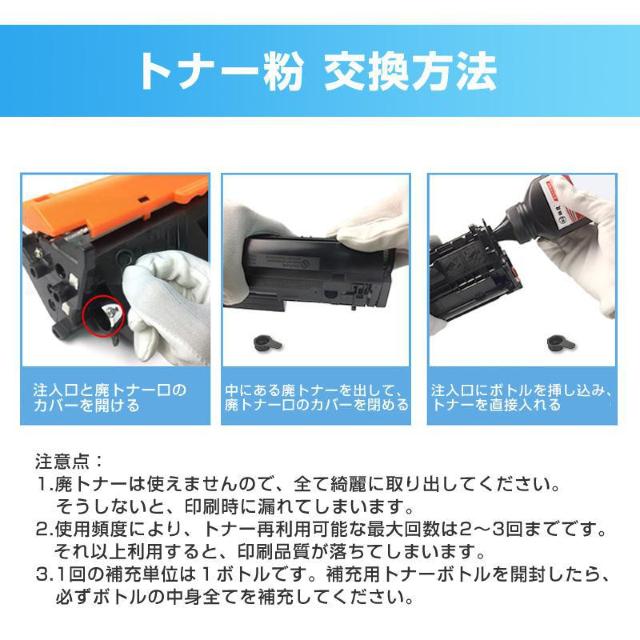 CRG-325 補充用トナー粉 3本セット Canon キヤノン用 対応 交換 トナーパウダー 汎用 大容量 詰替 カートリッジ < PC本体/周辺機器 CRG-325 補充用トナー粉 3本セット Canon キヤノン用 対応 交換 トナーパウダー 汎用 大容量 詰替 カートリッジ < PC本体/周辺機器の