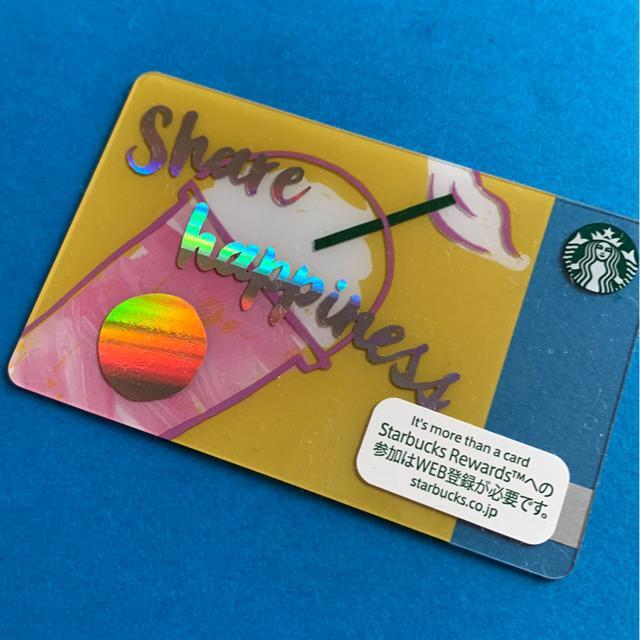 スタバカード < グルメ/ドリンク  スタバカード  < グルメ/ドリンクの