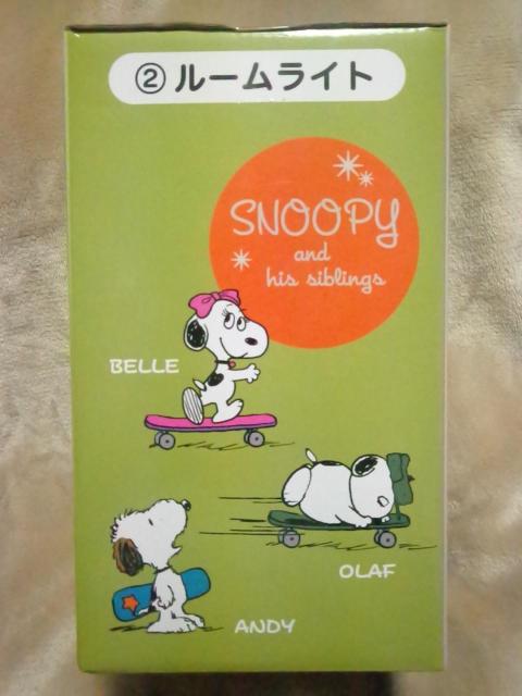 ■スヌーピー■スヌーピー当りくじ Aルームライト■ < アニメ/コミック/キャラクター  ■スヌーピー■スヌーピー当りくじ Aルームライト■ < アニメ/コミック/キャラクターの