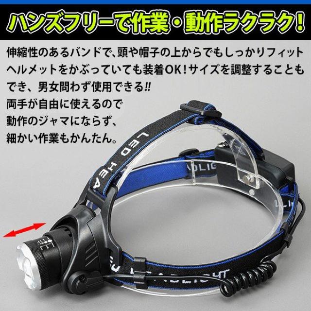 最新版 強力照射 ヘッドライト 防水  超強力 LED ヘッドランプ < 自動車/バイク 最新版 強力照射 ヘッドライト 防水  超強力 LED ヘッドランプ < 自動車/バイク