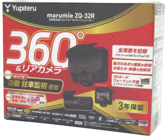 YUPITERU se hCuR[_[ S360&AJ }~G ZQ-32R O㍶E ԊĎ