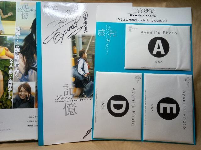 二宮歩美 直筆サイン入りDVD付きフォトアルバムとチェキ写真 < タレントグッズ  二宮歩美 直筆サイン入りDVD付きフォトアルバムとチェキ写真 < タレントグッズの