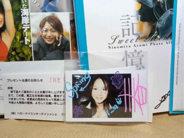 二宮歩美 直筆サイン入りDVD付きフォトアルバムとチェキ写真 < タレントグッズ  二宮歩美 直筆サイン入りDVD付きフォトアルバムとチェキ写真 < タレントグッズの