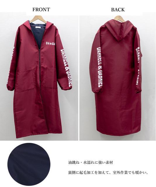 送料無料 新品 フード付きスモック エプロンコート割烹着 < 女性ファッション  送料無料 新品 フード付きスモック エプロンコート割烹着 < 女性ファッションの