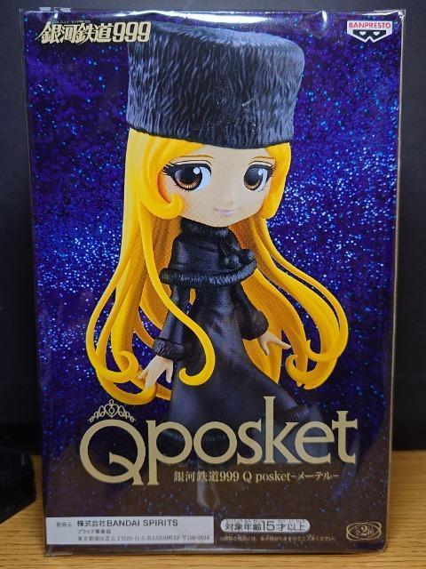 ★Qposket★銀河鉄道999メーテルAカラー★未開封品★バンダイナムコ★ < ホビー  ★Qposket★銀河鉄道999メーテルAカラー★未開封品★バンダイナムコ★  < ホビーの