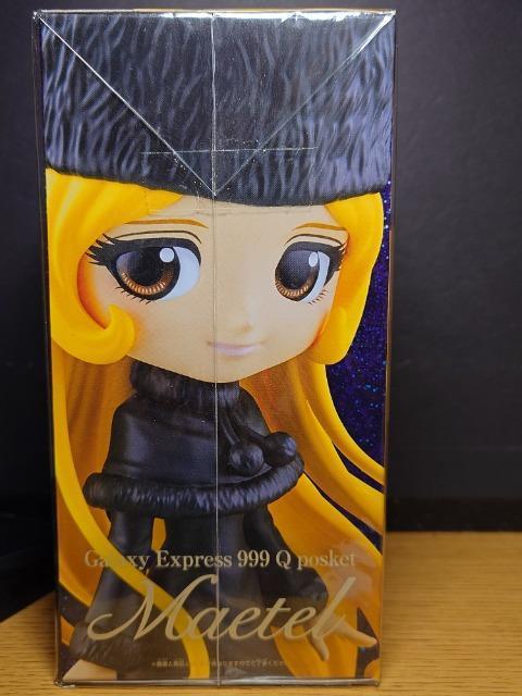 ★Qposket★銀河鉄道999メーテルAカラー★未開封品★バンダイナムコ★ < ホビー  ★Qposket★銀河鉄道999メーテルAカラー★未開封品★バンダイナムコ★ < ホビーの