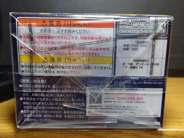 ★Qposket★銀河鉄道999メーテルAカラー★未開封品★バンダイナムコ★ < ホビー  ★Qposket★銀河鉄道999メーテルAカラー★未開封品★バンダイナムコ★ < ホビーの