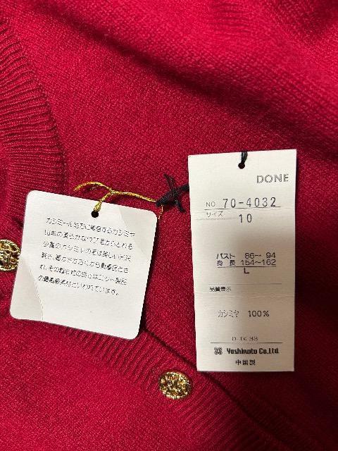 Vi^OtDONEJV~100%J[fBK
