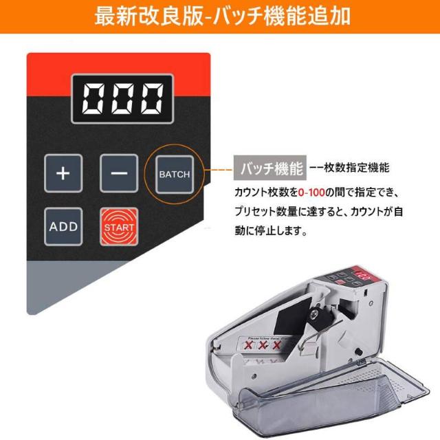 マネーカウンターV40 PSE認証★V30のアップグレード版 デジタル 高速 紙幣カウンター 家庭用コンセント/電池両対応 < インテリア/ライフ マネーカウンターV40 PSE認証★V30のアップグレード版 デジタル 高速 紙幣カウンター 家庭用コンセント/電池両対応 < インテリア/ライフの