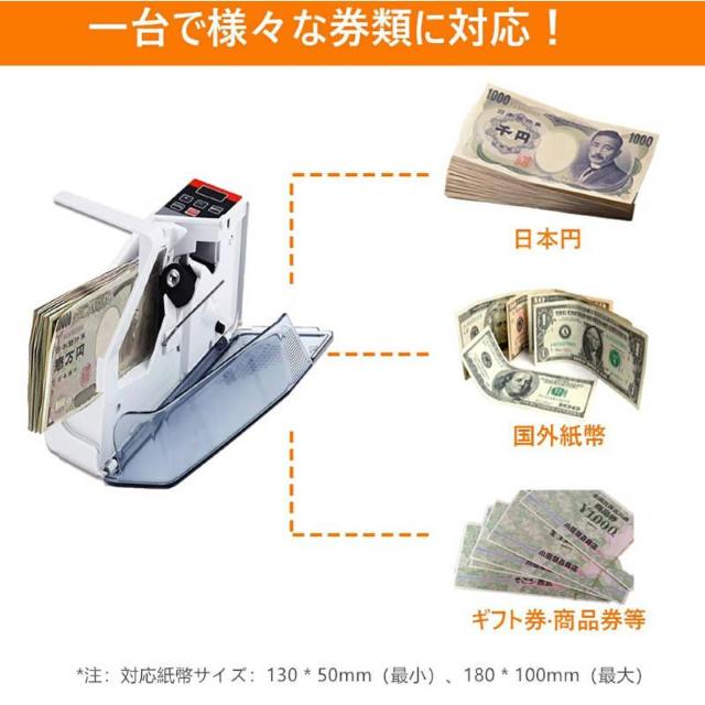 マネーカウンターV40 PSE認証★V30のアップグレード版 デジタル 高速 紙幣カウンター 家庭用コンセント/電池両対応 < インテリア/ライフ マネーカウンターV40 PSE認証★V30のアップグレード版 デジタル 高速 紙幣カウンター 家庭用コンセント/電池両対応 < インテリア/ライフの