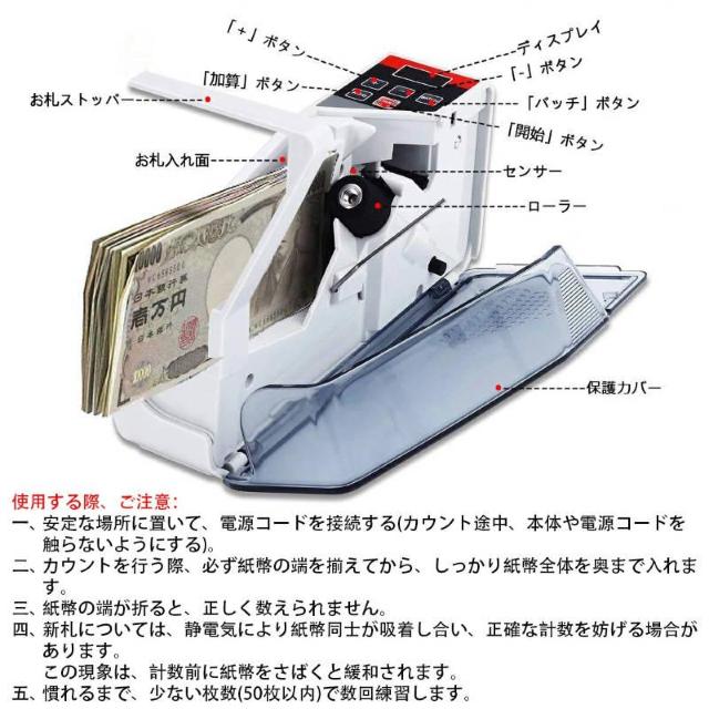 マネーカウンターV40 PSE認証★V30のアップグレード版 デジタル 高速 紙幣カウンター 家庭用コンセント/電池両対応 < インテリア/ライフ マネーカウンターV40 PSE認証★V30のアップグレード版 デジタル 高速 紙幣カウンター 家庭用コンセント/電池両対応 < インテリア/ライフの