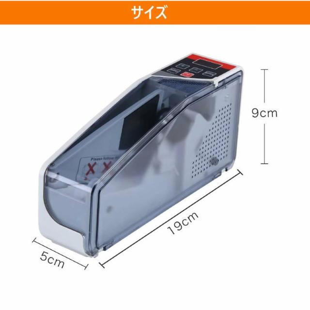 マネーカウンターV40 PSE認証★V30のアップグレード版 デジタル 高速 紙幣カウンター 家庭用コンセント/電池両対応 < インテリア/ライフ マネーカウンターV40 PSE認証★V30のアップグレード版 デジタル 高速 紙幣カウンター 家庭用コンセント/電池両対応 < インテリア/ライフの