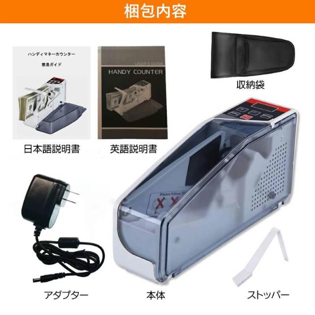 マネーカウンターV40 PSE認証★V30のアップグレード版 デジタル 高速 紙幣カウンター 家庭用コンセント/電池両対応 < インテリア/ライフ マネーカウンターV40 PSE認証★V30のアップグレード版 デジタル 高速 紙幣カウンター 家庭用コンセント/電池両対応 < インテリア/ライフの