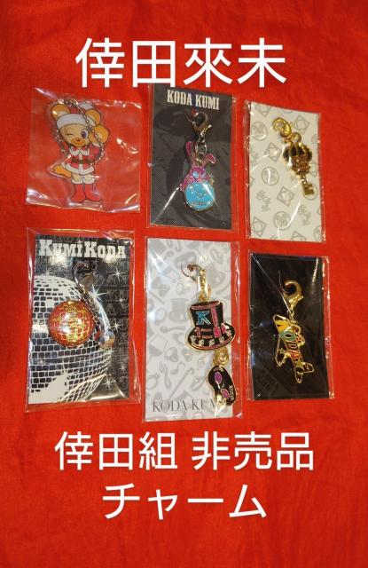 倖田來未 倖田組 非売品チチャーム 倖田クマ < タレントグッズ 倖田來未 倖田組 非売品チチャーム 倖田クマ < タレントグッズの