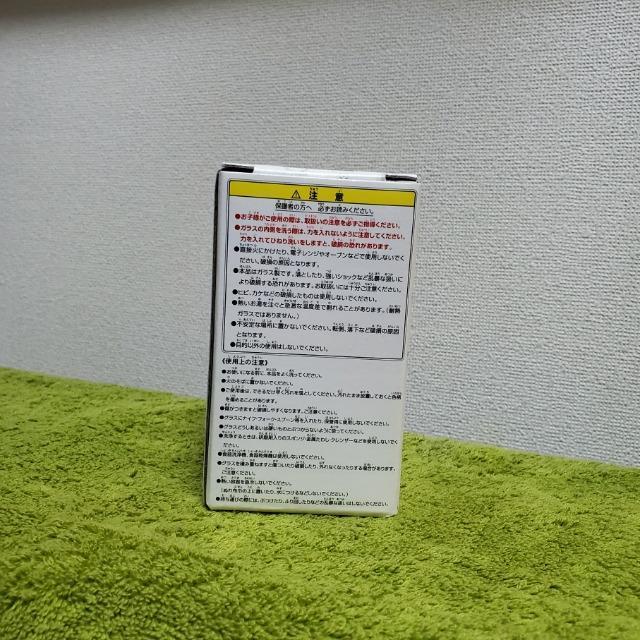 即決 一番くじ きゅんキャラわーるど ワンピース K賞 グラス サニー号(シルエット)  船 コップ < アニメ/コミック/キャラクター  即決 一番くじ きゅんキャラわーるど ワンピース K賞 グラス サニー号(シルエット)  船 コップ < アニメ/コミック/キャラクターの