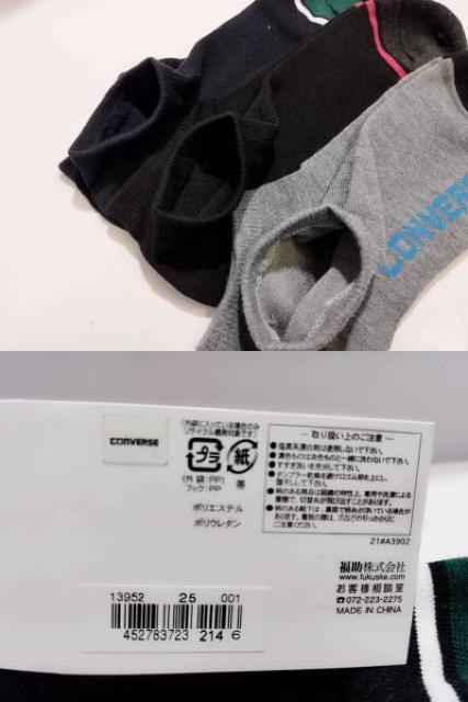 R4jDjRoj25-27cmj Ro[XC AN\bNX Ԃ 13952 CONVERSE