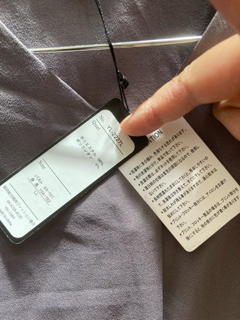 LL新品くすみパープル七分袖Vネックブラウス < 女性ファッション  LL新品くすみパープル七分袖Vネックブラウス < 女性ファッションの