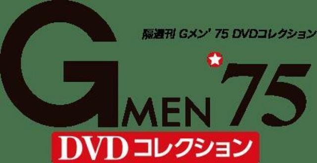 ☆Gメン対 香港の人喰い虎 PART.1 PART.2☆ < CD/DVD/ビデオ  ☆Gメン対 香港の人喰い虎 PART.1 PART.2☆ < CD/DVD/ビデオの