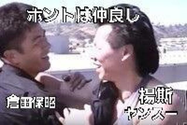 ☆Gメン対 香港の人喰い虎 PART.1 PART.2☆ < CD/DVD/ビデオ  ☆Gメン対 香港の人喰い虎 PART.1 PART.2☆ < CD/DVD/ビデオの