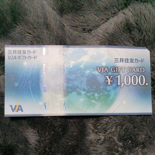 OZFJ[h VJA MtgJ[h 1000~ 