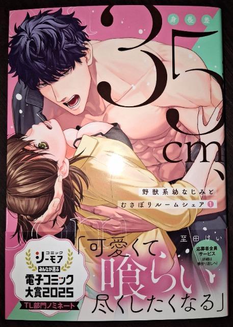 Jm~AVg35cmAbncȂ݂Ƃނڂ胋[VFA@c 