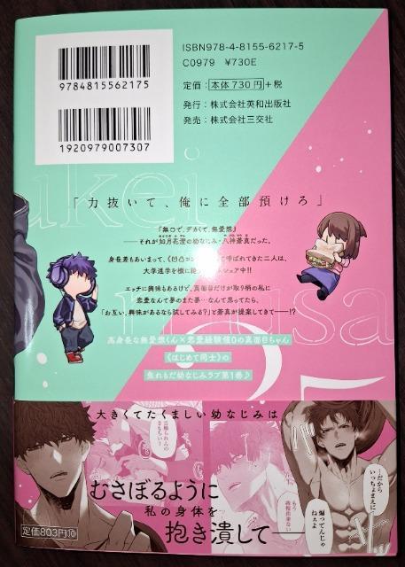 Jm~AVg35cmAbncȂ݂Ƃނڂ胋[VFA@c