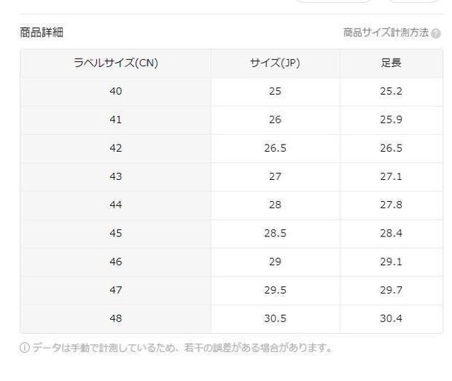 爆ヤス価格1990円★メンズ通気性ランニングスニーカー - ショック吸収、オールシーズン黒色ウォーキングシューズ 27.0cm < 男性ファッション 爆ヤス価格1990円★メンズ通気性ランニングスニーカー - ショック吸収、オールシーズン黒色ウォーキングシューズ 27.0cm < 男性ファッションの