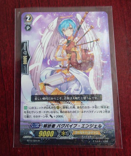 J[ht@CgII@K[h oOpCvEGWFm[} BT12/024 R 1122 