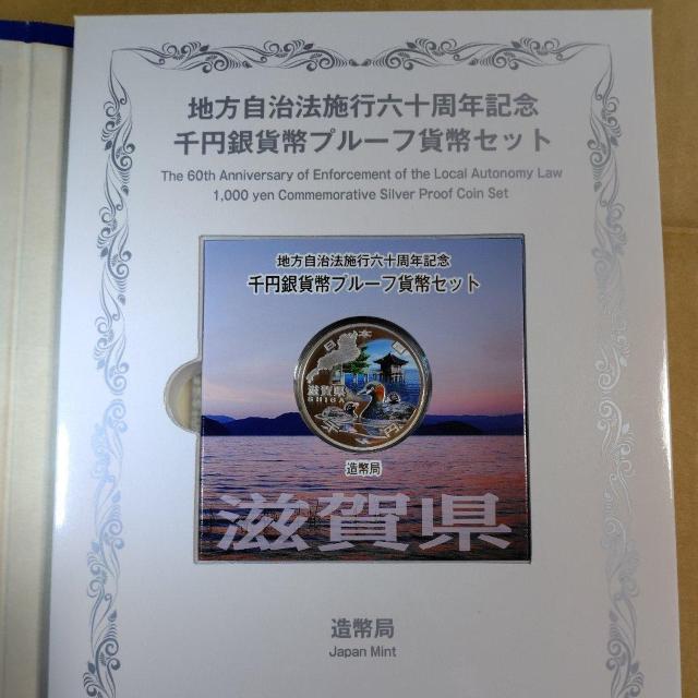 yꌧzn@{s60NLO@J[RC@1000~ v[tݕZbg