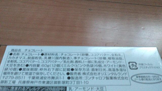 _btB[tY20thJtnslX`R[g