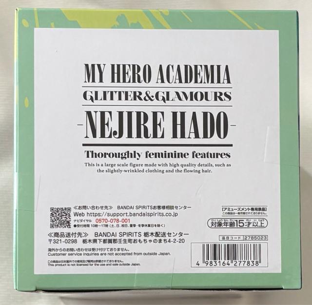 僕のヒーローアカデミア GLITTER&GLAMOURS NEJIRE HADO < アニメ/コミック/キャラクター  僕のヒーローアカデミア GLITTER&GLAMOURS NEJIRE HADO < アニメ/コミック/キャラクターの
