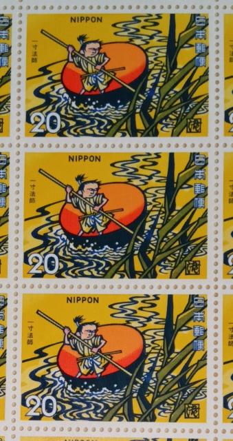 ★20円切手×3枚(60円分)★ ☆記念切手☆ ★一寸法師★ < ホビー  ★20円切手×3枚(60円分)★ ☆記念切手☆ ★一寸法師★  < ホビーの
