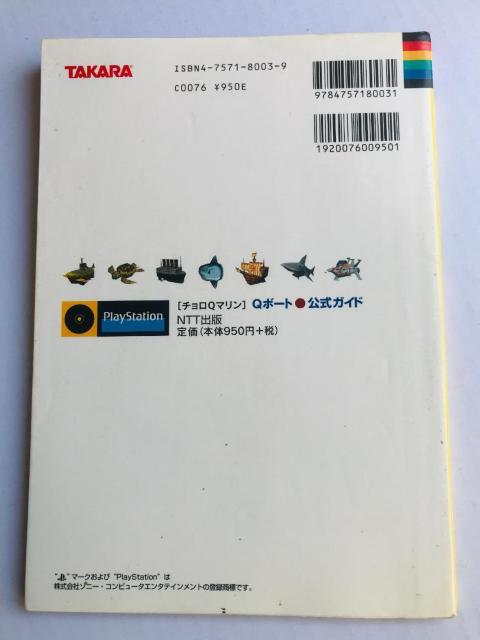 `Q} Q{[g@KCh@PS@Q Boat official guide  Q[{/\tg 