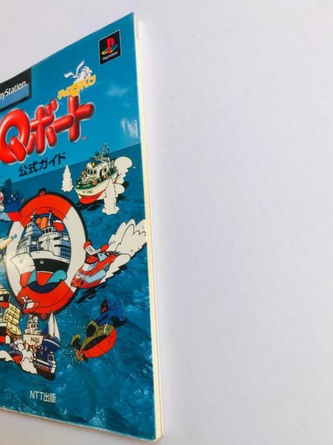 `Q} Q{[g@KCh@PS@Q Boat official guide  Q[{/\tg 