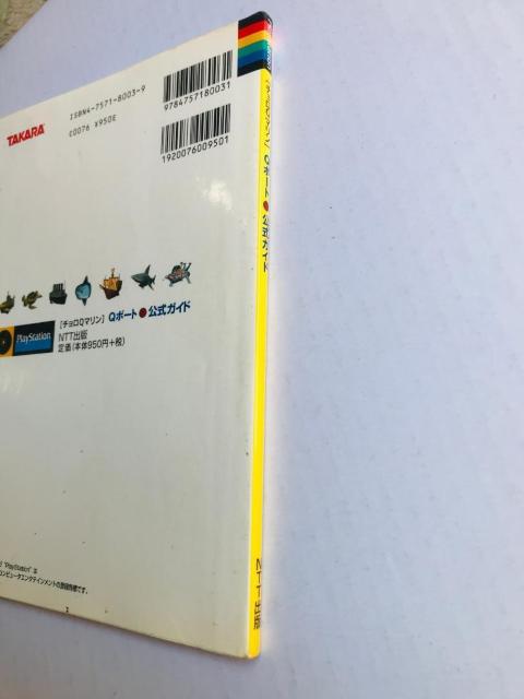 `Q} Q{[g@KCh@PS@Q Boat official guide  Q[{/\tg 