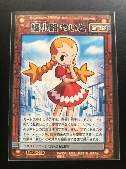 QOORCAPCOMbN}GO[oglbg|NJ|h/H₢Ɓmog[J|hn   g[fBOJ[h 