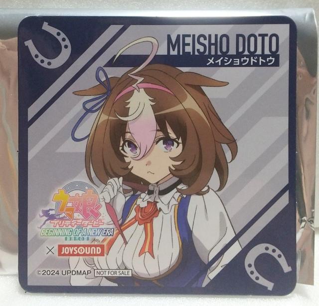 【メイショウドトウ】 「劇場版 ウマ娘 プリティーダービー 新時代の扉×JOYSOUND コラボドリンク注文特典 第1弾コースター < アニメ/コミック/キャラクター  【メイショウドトウ】 「劇場版 ウマ娘 プリティーダービー 新時代の扉×JOYSOUND コラボドリンク注文特典 第1弾コースター  < アニメ/コミック/キャラクターの