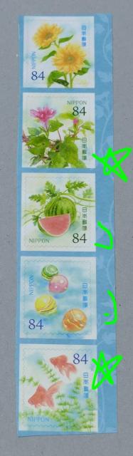 夏のグリーティング切手 バラ84円5枚(合計420円) 日本郵便 新品 令和6年6月5日 < ホビー  夏のグリーティング切手 バラ84円5枚(合計420円) 日本郵便 新品 令和6年6月5日  < ホビーの