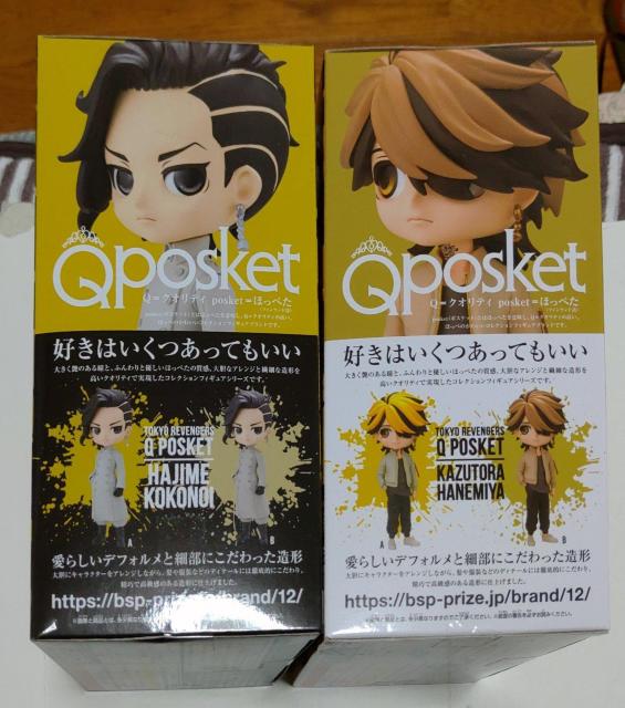 東京リベンジャーズ 3点 新品未開封 < ホビー  東京リベンジャーズ 3点 新品未開封 < ホビーの