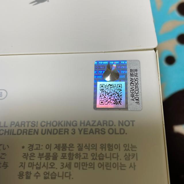 ラブブ < おもちゃ ラブブ < おもちゃの