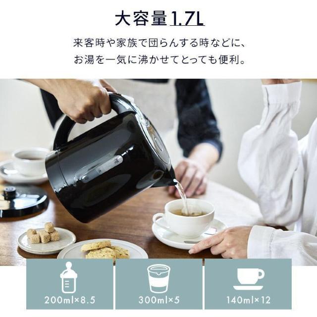 1.7L e dCPg It 󕰂h~ O[ J[L  Ɠd/AV 