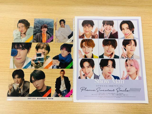 Snow Man 11/12 TTVKCh&TV LIFEE11/7 DUeT ŏI؂蔲  ^gObY 