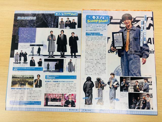 Snow Man 11/12 TTVKCh&TV LIFEE11/7 DUeT ŏI؂蔲  ^gObY 